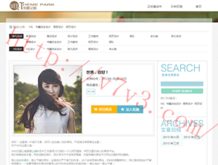 电脑免费word软件下载教程