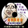 香港100%最准一肖43062